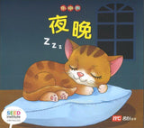 9789814826778set 小豆豆图话书（全6册） LCWF Readers for Little Ones (Series 1) | Singapore Chinese Books