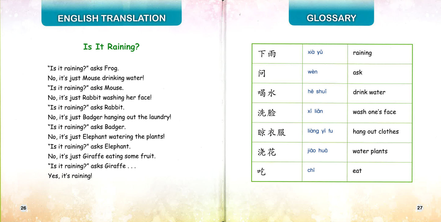 下雨了吗?(拼音) Is It Raining? 9789814889537 | Singapore Chinese Books | Maha Yu Yi Pte Ltd