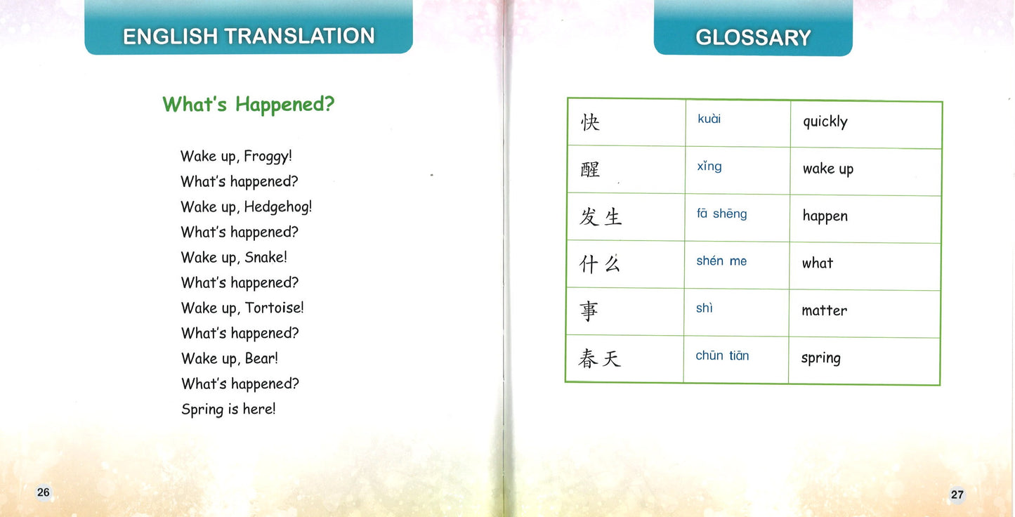 发生了什么事?(拼音) What’s Happened? 9789814889599 | Singapore Chinese Books | Maha Yu Yi Pte Ltd