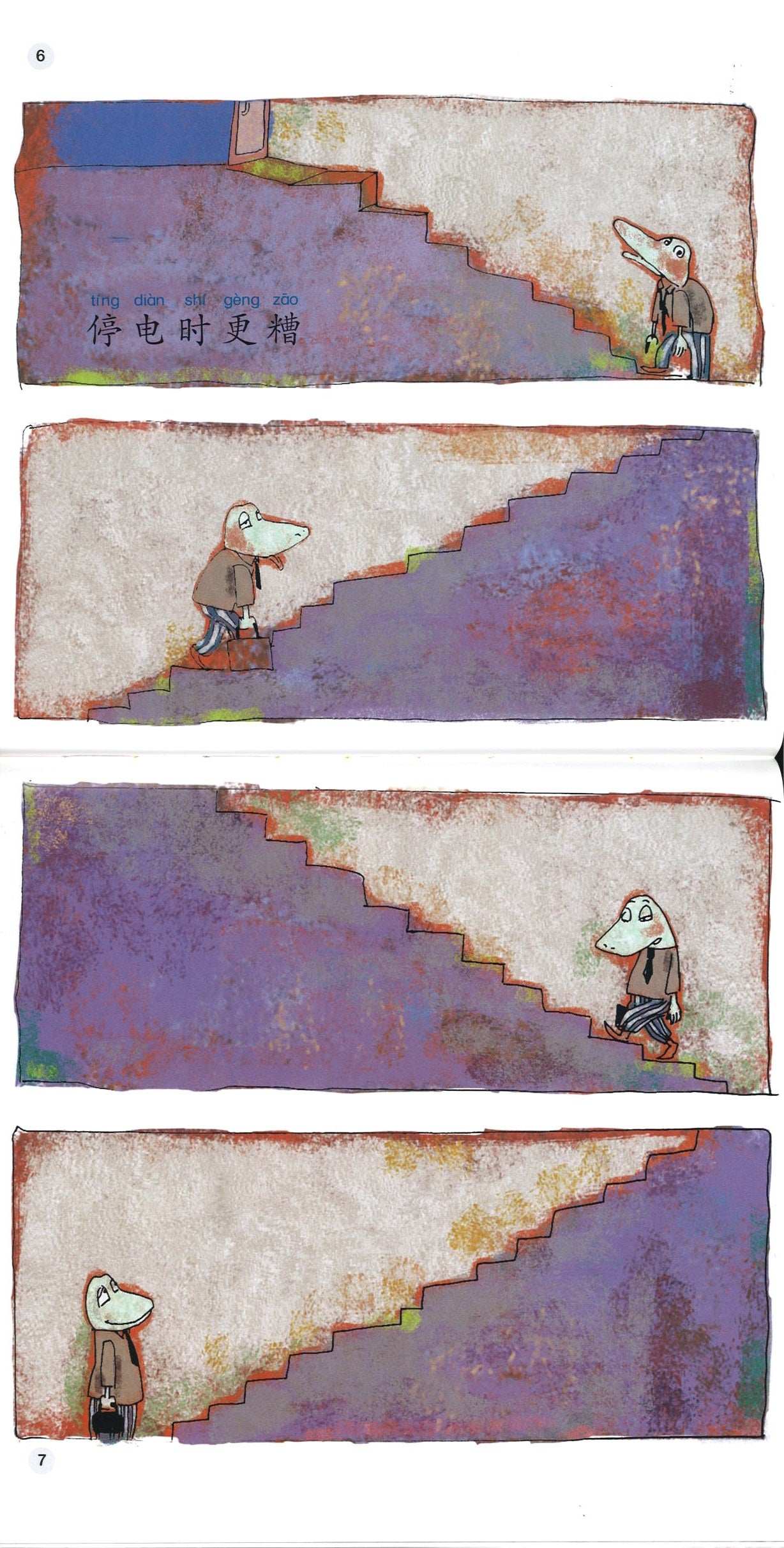 鳄鱼先生坐电梯(拼音) Mr. Crocodile Takes the Elevator 9789814930642 | Singapore Chinese Books | Maha Yu Yi Pte Ltd