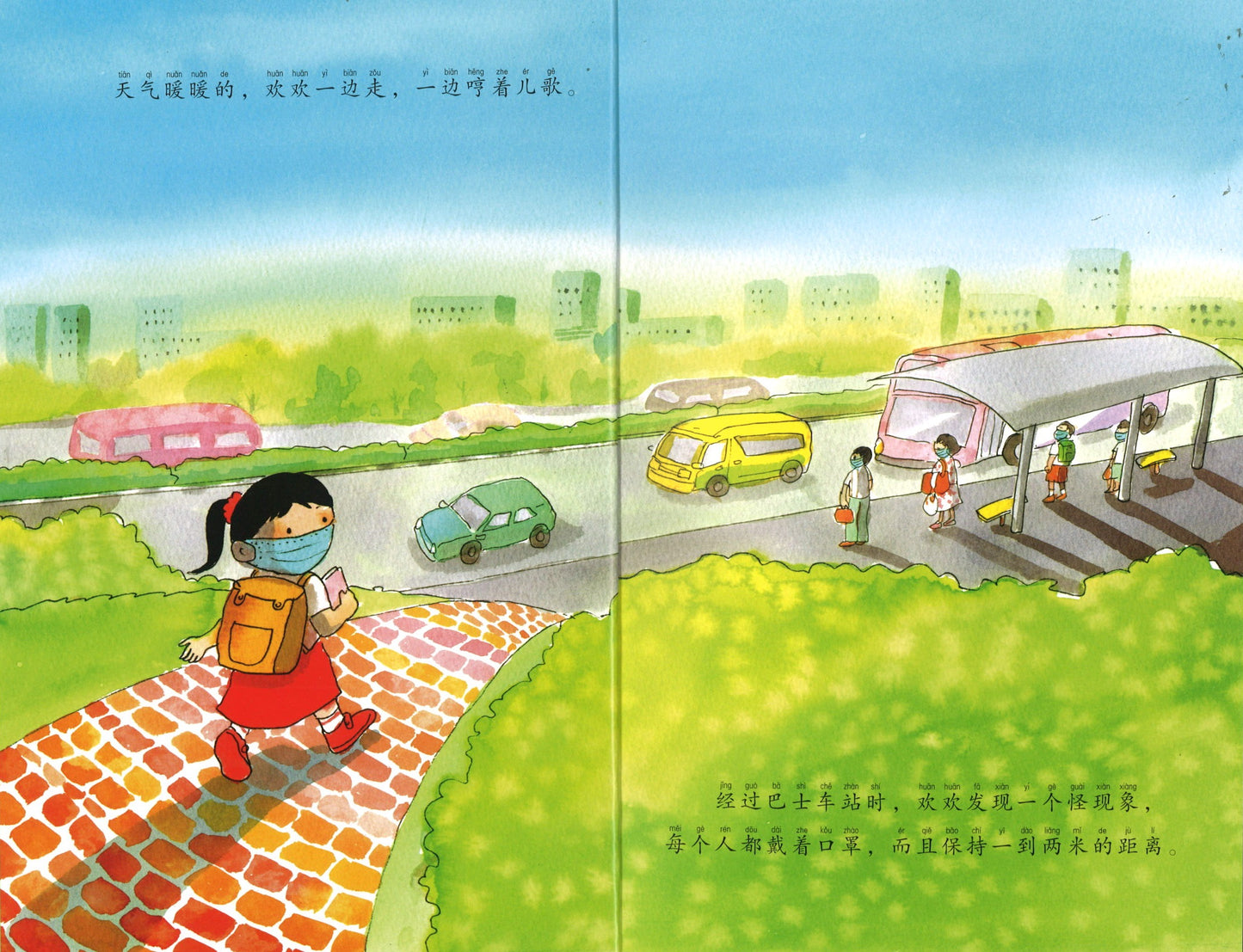 快乐的蓝色口罩(拼音) The Happy Blue Mask 9789814992015 | Singapore Chinese Books | Maha Yu Yi Pte Ltd