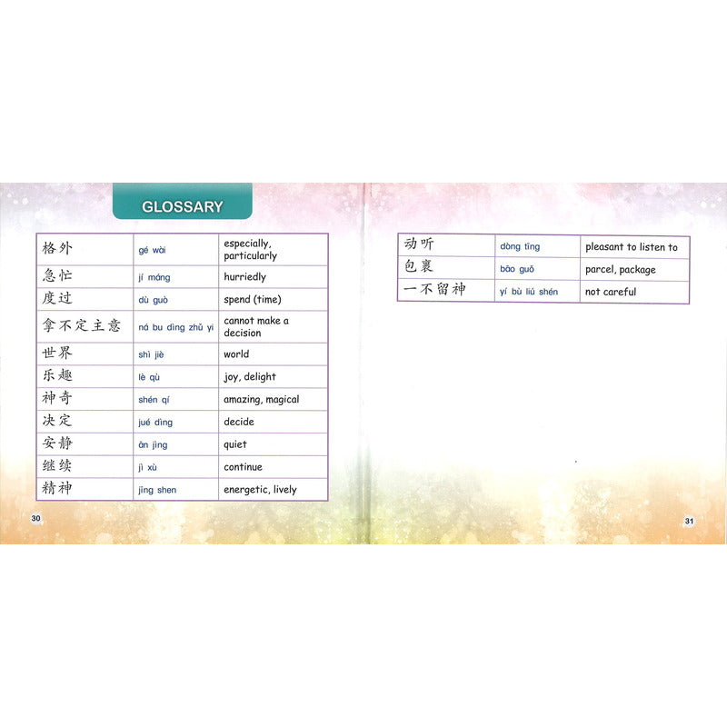 摔了一跤想起你 I Fell Down and Was Reminded of You 9789815031768 | Singapore Chinese Bookstore | Maha Yu Yi Pte Ltd