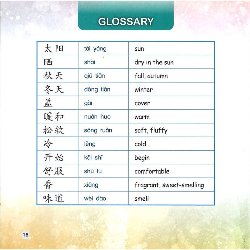 香香的被子(拼音) Fragrant Blankets 9789815077681 | Singapore Chinese Bookstore | Maha Yu Yi Pte Ltd