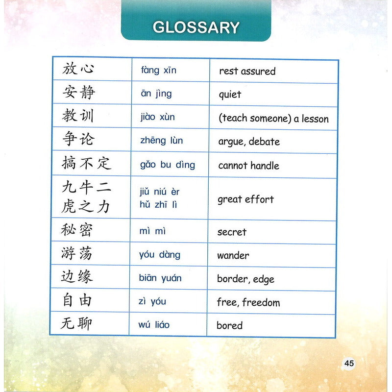 我们的妈妈是狮子(拼音) Our Mom Is a Lioness 9789815097863 | Singapore Chinese Bookstore | Maha Yu Yi Pte Ltd