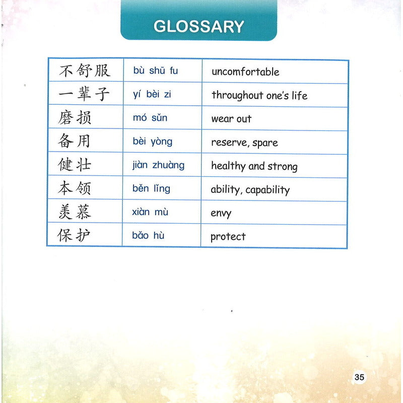 它为什么不刷牙(拼音) Why Doesn’t It Brush Its Teeth? 9789815132236 | Singapore Chinese Bookstore | Maha Yu Yi Pte Ltd