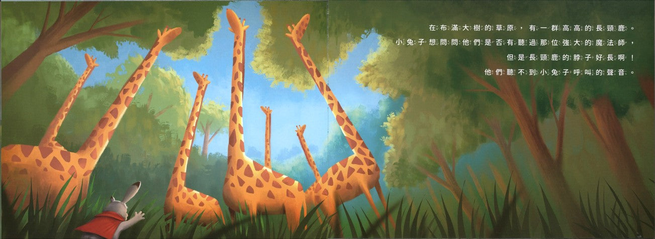 小耳朵 9789860610154 | Singapore Chinese Books | Maha Yu Yi Pte Ltd