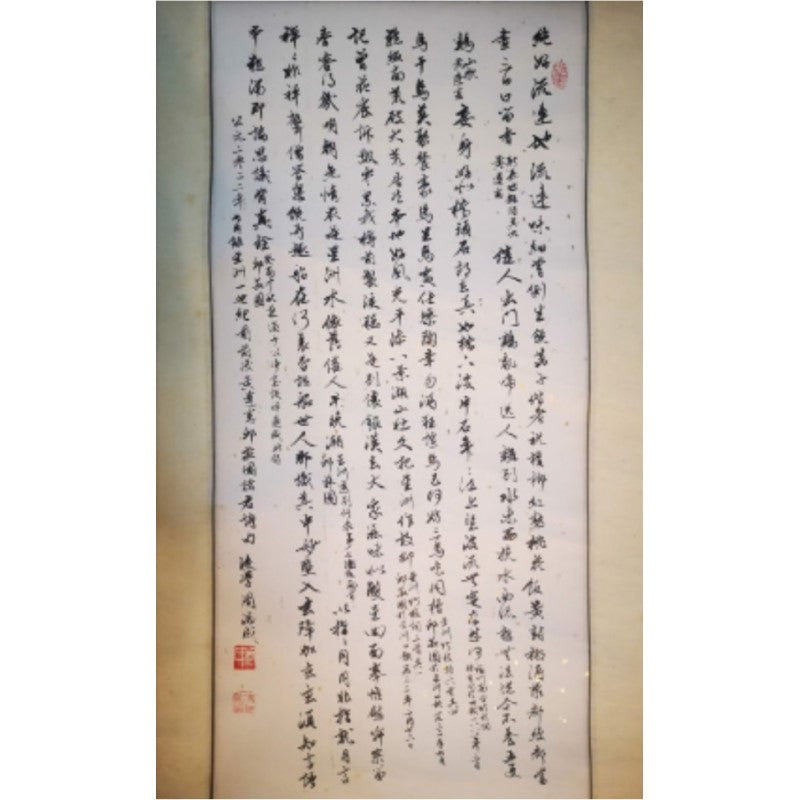星洲一世纪前后黄遵宪邱菽园诸君诗行(行书) ZDC-006 | Singapore Chinese Bookstore | Maha Yu Yi Pte Ltd