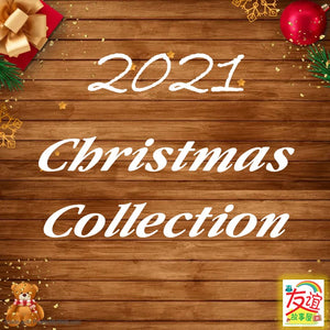 🎄 2021 Christmas Special 🎄