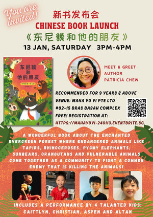 13/01/2024 Chinese Book Launch 《东尼貘和他的朋友》