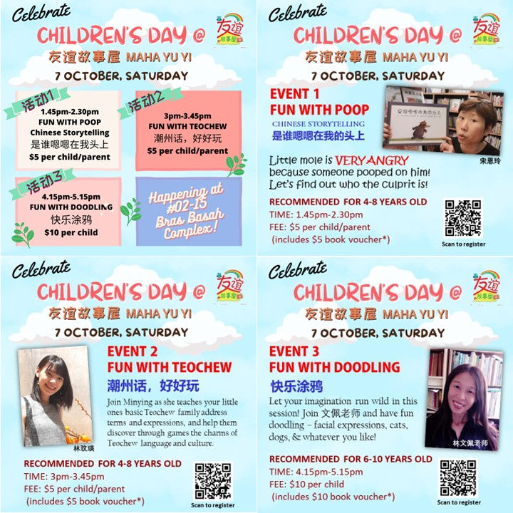 07/10/2023 Celebrate Children's Day at Maha Yu Yi on 7 October!