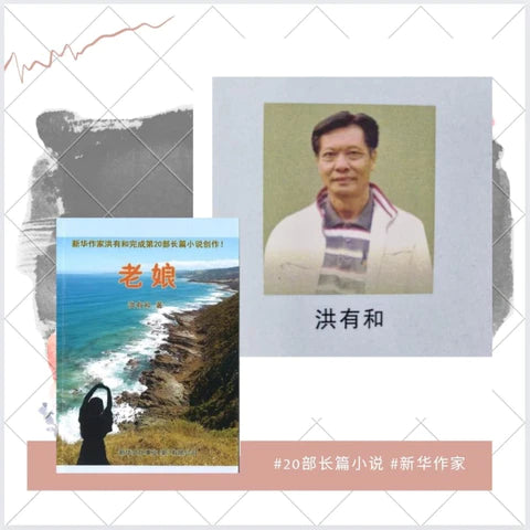 友谊书斋7月快报