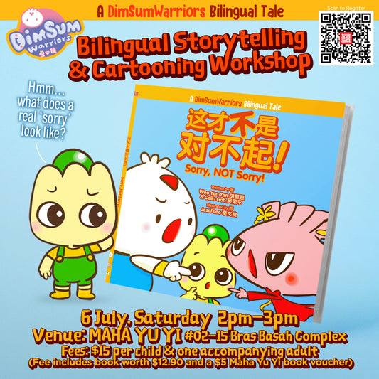 06/07/2024 Bilingual Storytelling & Cartooning Workshop《这才不是对不起！Sorry, NOT Sorry!》