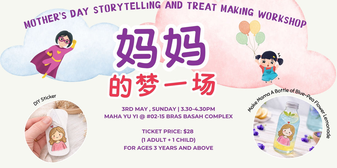 03/05/2026 Mother's Day Storytelling & Treat Making Workshop