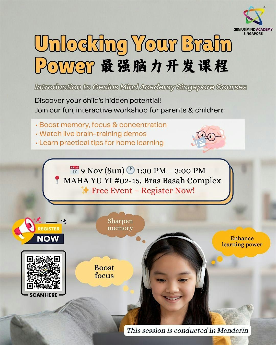 09/11/2025 Unlocking Your Brain Power 最强脑力开发课程– Maha Yu Yi Pte Ltd
