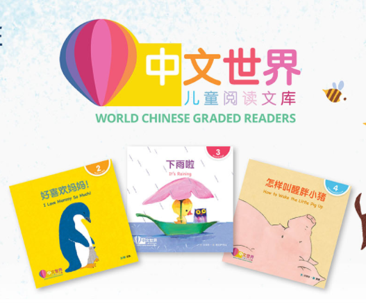 WORLD CHINESE GRADED READERS