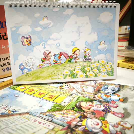 AG DESKTOP CALENDAR 2026