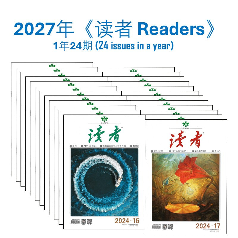 中文杂志订阅 2027年 《读者 Readers》（1年24期）Jan-Dec Magazine Subscription 100518051-27 | Singapore Chinese Bookstore | Maha Yu Yi 友谊书斋