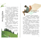 2024年《少年文摘》杂志订阅 (1年12期）2024 Teenagers Digest Jan-Dec Magazine Subscription 10099301-24 | Singapore Chinese Books | Maha Yu Yi Pte Ltd