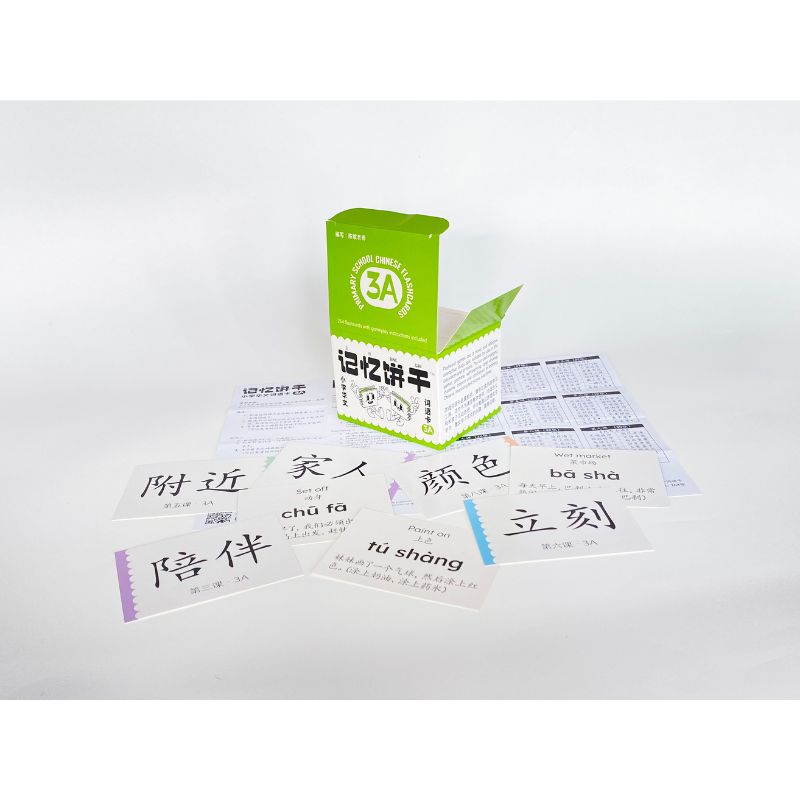 记忆饼干3A（264张）Primary School Chinese Flashcards 3A