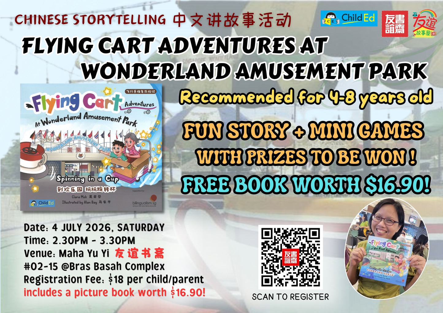 Chinese Storytelling : Flying Cart Adventures at Wonderland Amusement Park | Singapore Chinese Bookstore | Maha Yu Yi Pte Ltd