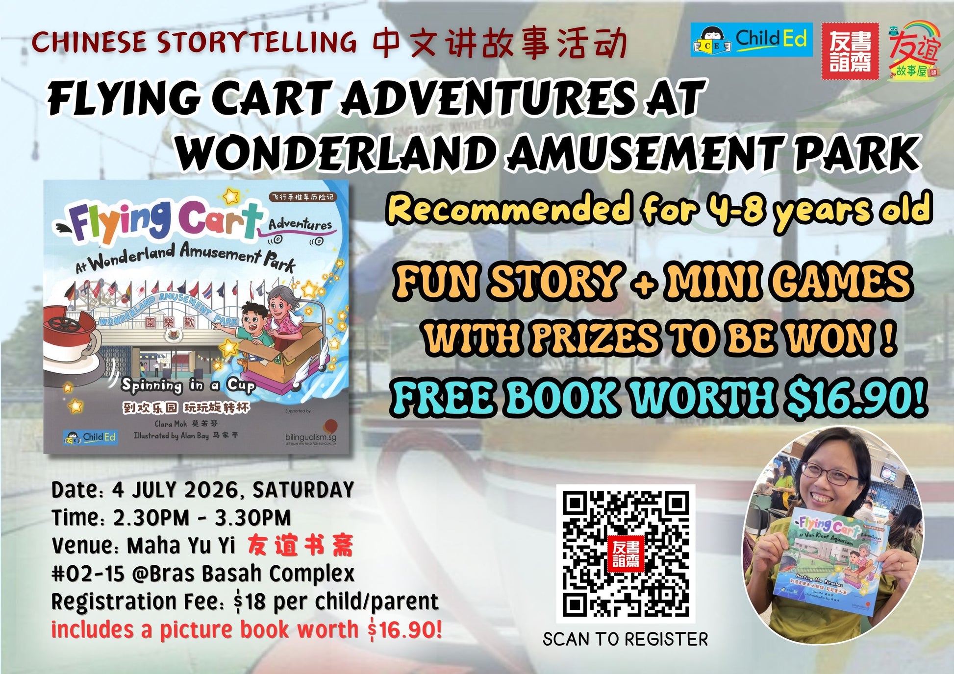 Chinese Storytelling : Flying Cart Adventures at Wonderland Amusement Park | Singapore Chinese Bookstore | Maha Yu Yi Pte Ltd