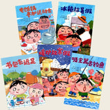 启发童话小巴士（全5册） 23600848 | Singapore Chinese Bookstore | Maha Yu Yi Pte Ltd