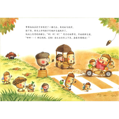 壳斗村系列大全集（全6册）  29807326 | Singapore Chinese Bookstore | Maha Yu Yi Pte Ltd