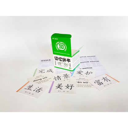 记忆饼干3B（264张）Primary School Chinese Flashcards 3B