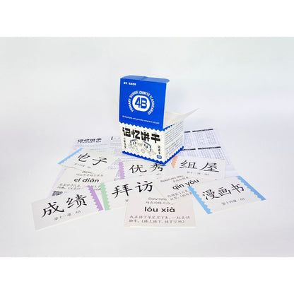 记忆饼干4B（264张）Primary School Chinese Flashcards 4B