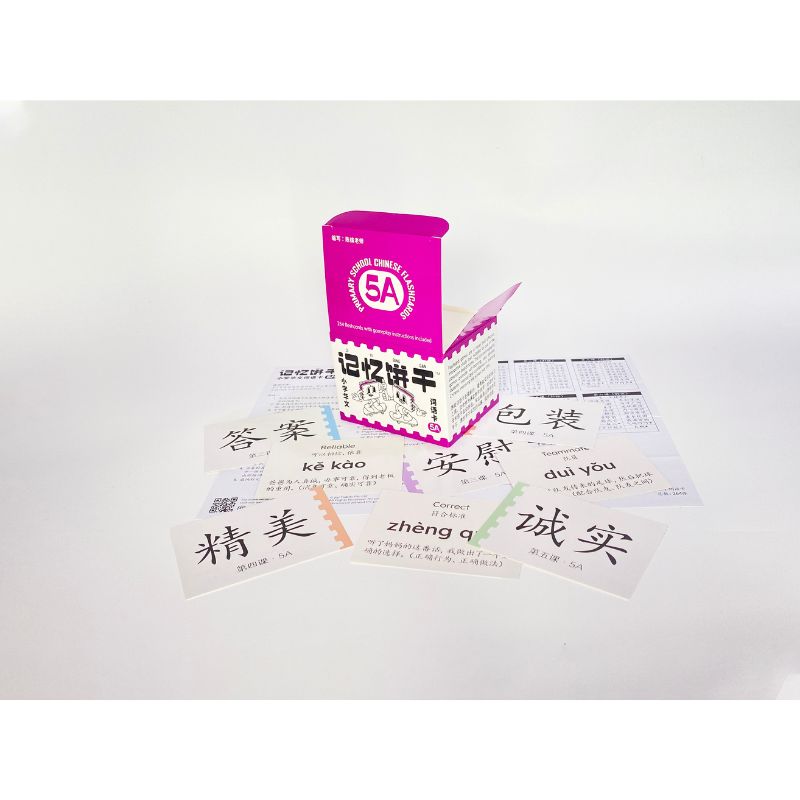 记忆饼干5A（264张）Primary School Chinese Flashcards 5A