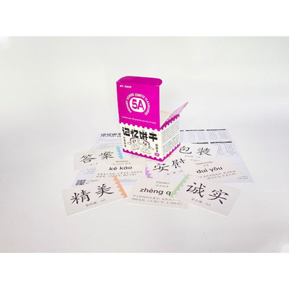 记忆饼干5A（264张）Primary School Chinese Flashcards 5A