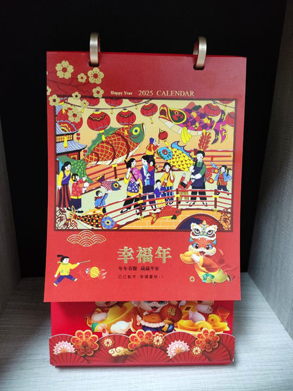 Chinese Desk Calendars - 立体纸雕工艺台历 - 幸福年