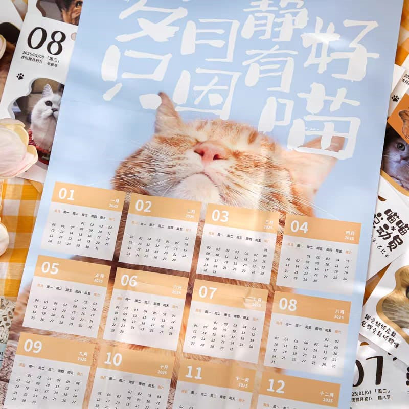 Chinese Desk Calendars - 2025年喵喵总动员 365天日历 6942413532973 | Singapore Chinese Bookstore | Maha Yu Yi Pte Ltd