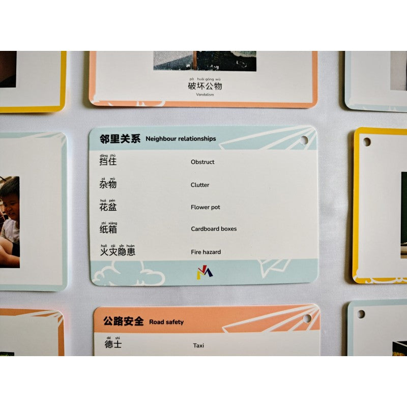 口试词汇加分卡 PSLE Oral Vocabulary Booster Cards 725806100630 | Singapore Chinese Bookstore | Maha Yu Yi Pte Ltd
