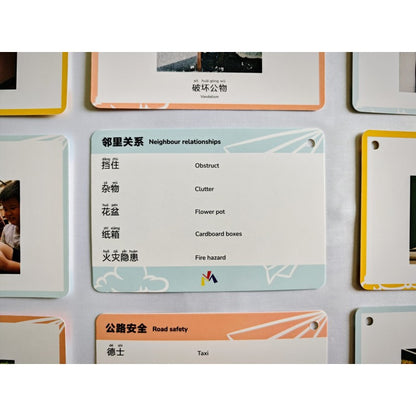 口试词汇加分卡 PSLE Oral Vocabulary Booster Cards 725806100630 | Singapore Chinese Bookstore | Maha Yu Yi Pte Ltd