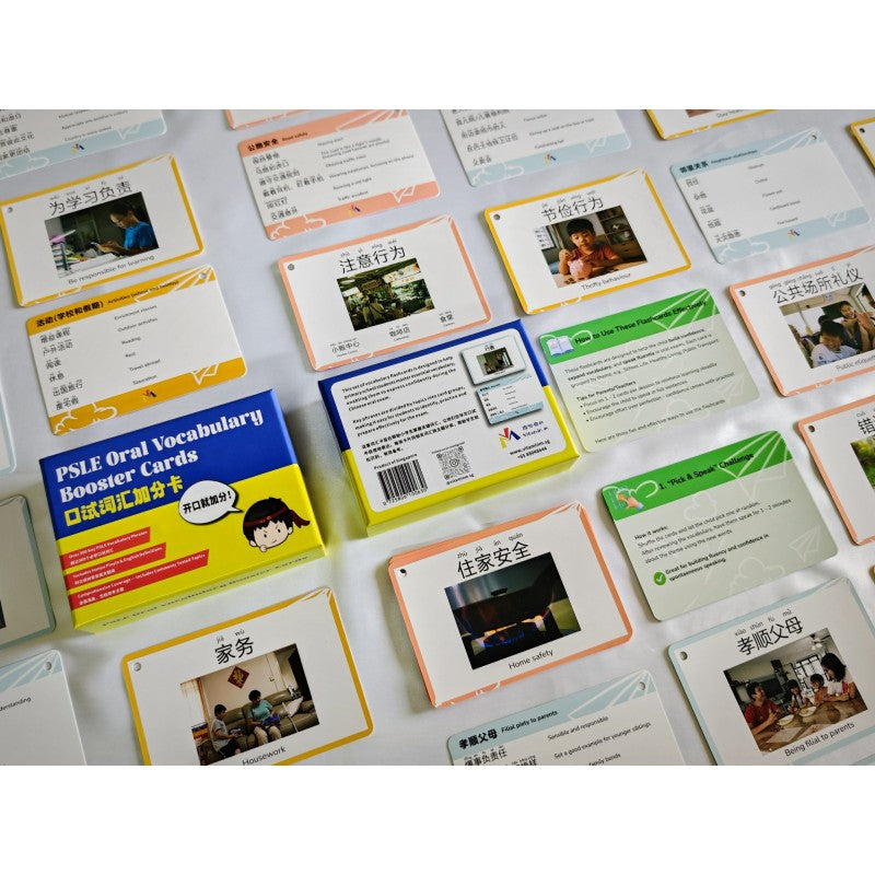 口试词汇加分卡 PSLE Oral Vocabulary Booster Cards 725806100630 | Singapore Chinese Bookstore | Maha Yu Yi Pte Ltd