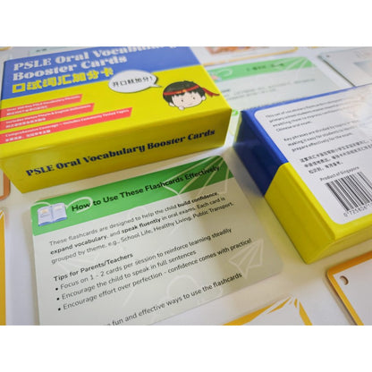 口试词汇加分卡 PSLE Oral Vocabulary Booster Cards 725806100630 | Singapore Chinese Bookstore | Maha Yu Yi Pte Ltd