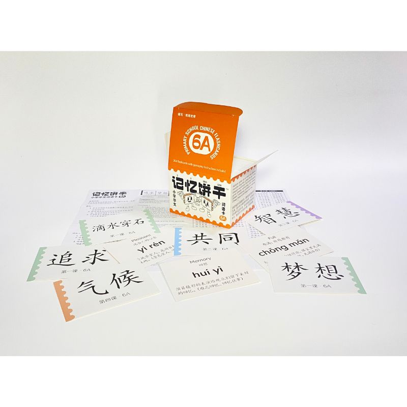 记忆饼干6A（264张）Primary School Chinese Flashcards 6A