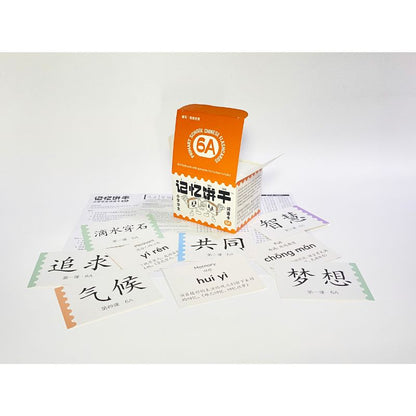 记忆饼干6A（264张）Primary School Chinese Flashcards 6A