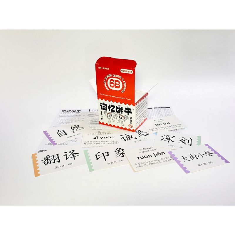 记忆饼干6B（264张）Primary School Chinese Flashcards 6B