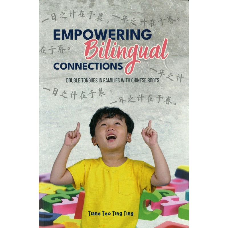 Empowering Bilingual Connections 9781836310037 | Singapore Chinese Bookstore | Maha Yu Yi Pte Ltd