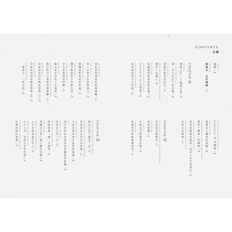 逆境快乐（繁体版）9786263565975 | Singapore Chinese Bookstore | Maha Yu Yi Pte Ltd