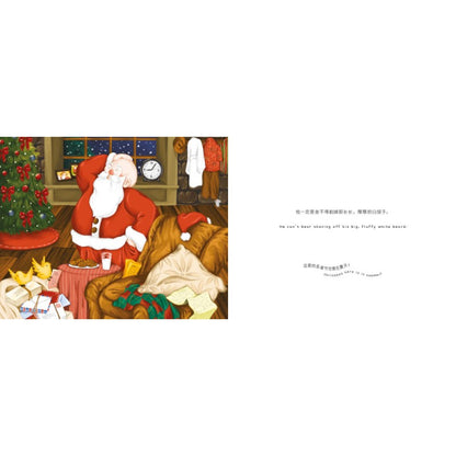 我知道为什么为什么圣诞老公公不来我家 Why oh Why Doesn't Santa Come To My House（中英双语） 9786294740556 | Singapore Chinese Bookstore | Maha Yu Yi Pte Ltd
