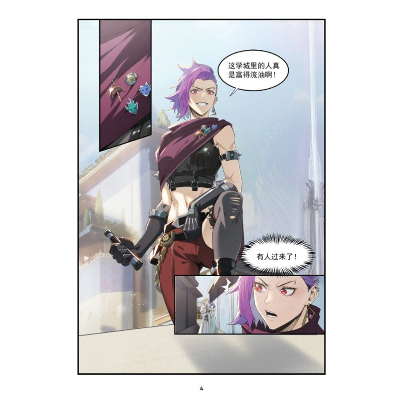 《风沙客.01》作者： Vancy、Limei | Singapore Chinese Bookstore | Maha Yu Yi Pte Ltd