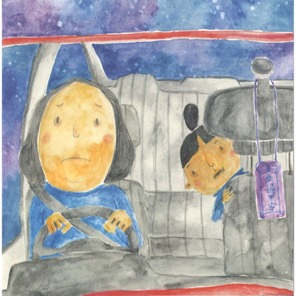 亲爱的外婆 9786299575801 | Singapore Chinese Bookstore | Maha Yu Yi Pte Ltd