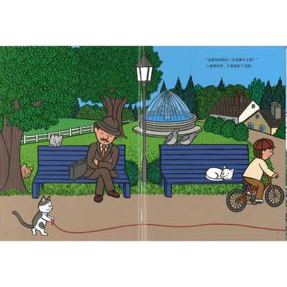 红毛线和100只猫  9787110107973 | Singapore Chinese Bookstore | Maha Yu Yi Pte Ltd