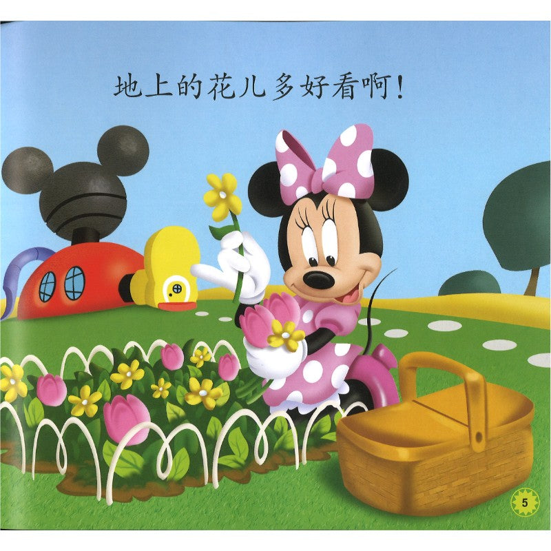 迪士尼我会自己读 第1级（1-6）（6册）  9787115432780SET | Singapore Chinese Bookstore | Maha Yu Yi Pte Ltd