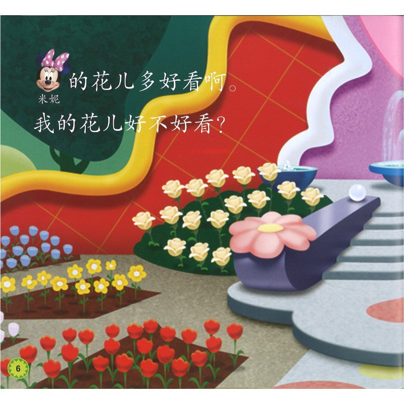 迪士尼我会自己读 第1级（1-6）（6册）  9787115432780SET | Singapore Chinese Bookstore | Maha Yu Yi Pte Ltd
