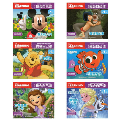 迪士尼我会自己读 第1级（1-6）（6册）  9787115432780SET | Singapore Chinese Bookstore | Maha Yu Yi Pte Ltd