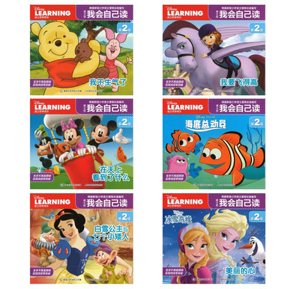 迪士尼我会自己读 第2级（1-6）（6册）  9787115432797SET | Singapore Chinese Bookstore | Maha Yu Yi Pte Ltd